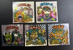 ビックリマンシール セット