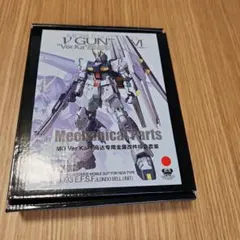 ガンプラまとめ売り　νガンダム　ガンダム 2026年最新】νガンダム＃zガンダムの人気アイテム - メルカリ