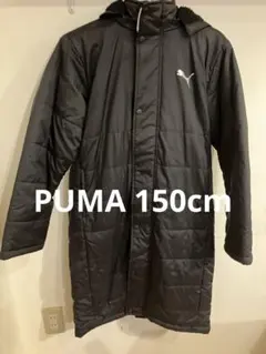 Puma 150センチ　 ベンチコート ブラック フード付き