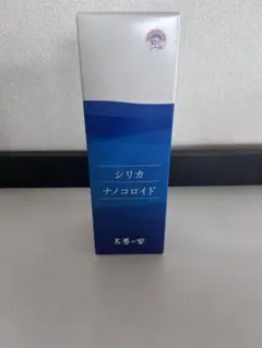 アキノリオ ミトコンドリアのちから ☆┏☆6月SP企画☆彡☆サンプル2コ