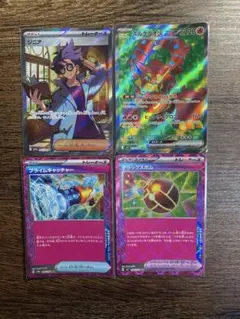 ジニアSR ボルケニオンexSRデラックスボムACE プライムキャッチャーACE