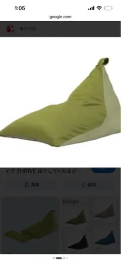 新品未使用 Hogbees ホグビーズ ソファ クッション - メルカリ