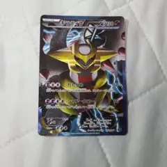 ギラティナ HP130 ポケモンカード