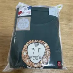 【未開封で発送】ユニクロ　リサラーソン　長袖　パジャマ　110