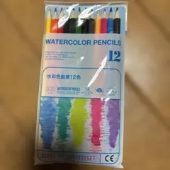 水彩色鉛筆 12色セット