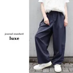 ジャーナルスタンダードラックス | 12.5OZデニム grandジャケット