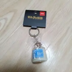 ゼルダの伝説　ロンロン牛乳　キーホルダー　新品