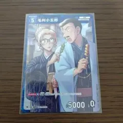 名探偵コナンカードゲーム 毛利小五郎 チャレンジ戦 プロモ 3枚セット