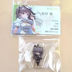 2026年最新】鈴村優 アクリルの人気アイテム - メルカリ