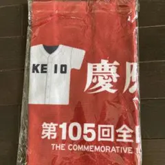 Item thumbnail for item 37514e72-f70f-44c7-a096-3054418f68ba