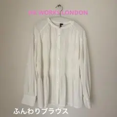 HK WORKS LONDON ホワイト長袖ブラウス:ふんわり:プリーツ