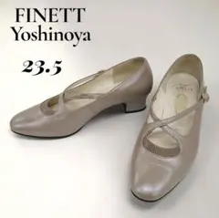 【日本製】銀座ヨシノヤ　FINETT クロスストラップパンプス　外反母趾に優しい