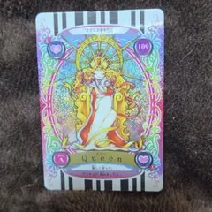 ふたりはプリキュア 初代カード コミューン109 当時品