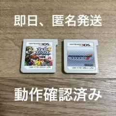 ◆4 3DS マリオカート7 大乱闘スマッシュブラザーズ