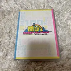 素顔4 関ジュ 夢の関西アイランド2020 京セラドームDVD2枚組 - メルカリ