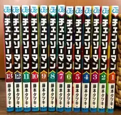 チェンソーマン 全13巻セット 藤本タツキ