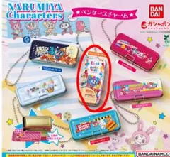 ナルミヤキャラクターズ ペンケースチャーム エンジェルブルーB