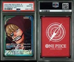 ワンピース カードゲーム ロブ・ルッチ CP9 OP03-076 L psa10 - メルカリ