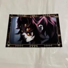 2026年最新】黒死牟 ポストカードの人気アイテム - メルカリ