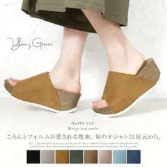 歩き疲れない抜群の安定感！ウェッジヒールサンダル SLL52