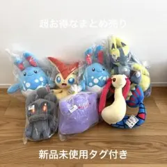 ミロカロス ぬいぐるみ まとめ売り タグ付き ポケモンセンター ロングにょろにょろぬいぐるみ ミロカロス - メルカリ