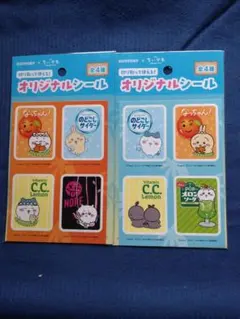 SUNTORY × ちいかわ オリジナルシール 2枚セットのサムネイル