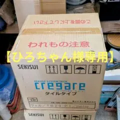 2026年最新】クレガーレの人気アイテム - メルカリ