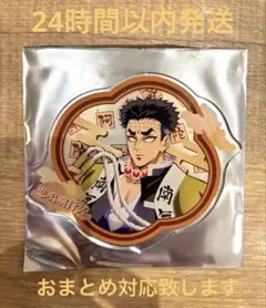 ② 鬼滅の刃 ufotable 絵巻カフェ 44mmくじ引き缶バッジ 煉獄杏寿郎