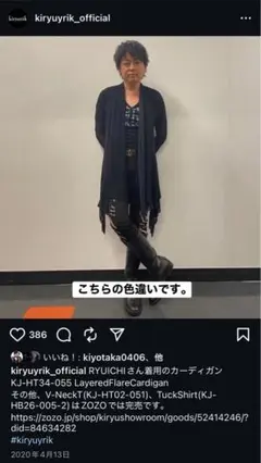 キリュウキリュウ
