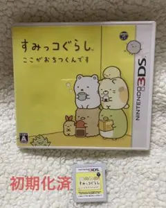 ☆【3DSソフト】すみっコぐらし ここがおちつくんです☆