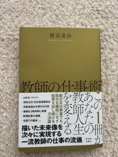 Item thumbnail for item 3584e80f-db7c-4e00-84e9-d2a108df7f3a