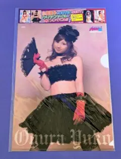 2026年最新】小倉優子 ヤングアニマルの人気アイテム - メルカリ