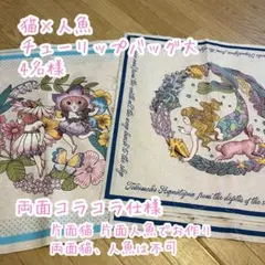 ジョリーフルール 軒先マーケット