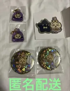 まじかるちいかわ/うさぎセット