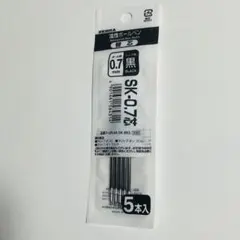 ZEBRA ボールペン替芯　0.7mm 黒　5本入り　SK-0.7
