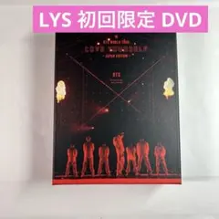 BTS 【DVD】love yourself Japan edition