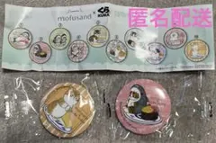 くら寿司 モフサンド 缶バッジ