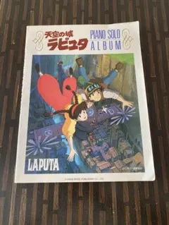 Item thumbnail for item d6f231af-9f85-4968-bce2-1cdd434a024b