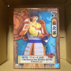 お菊 ワノ国 赤鞘九人男 侍 サムライ フィギュア プライズ