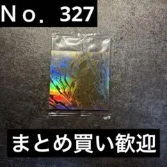 超1-26 孫悟空 ドラゴンボール ウエハース