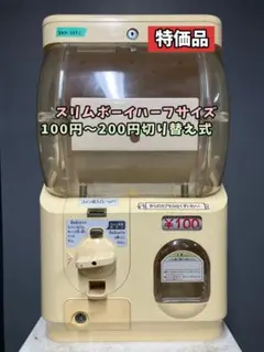 2026年最新】yujiN スリムボーイの人気アイテム - メルカリ