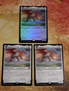 mtg 絶版 高騰中 桃桃子 英語版 ボーダーレス 霊気化 sld - メルカリ