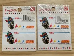 新品 仮面ライダーＳＤネームラベル お名前シール ２袋セット アイロン接着