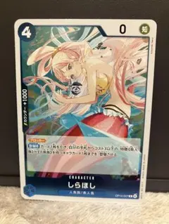 す*こ様 ワンピース カードゲーム しらほし