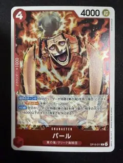 まるさん様 リクエスト 4点 まとめ商品
