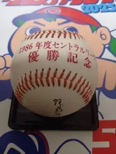 2026年最新】カープ サインボールの人気アイテム - メルカリ