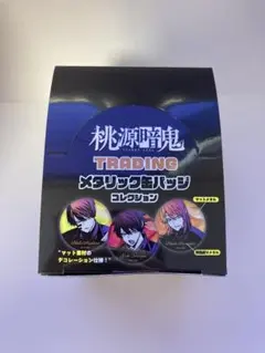 桃源暗鬼 メタリック缶バッジ コレクション