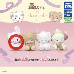 mikko肩ズンフィギア ガチャガチャ キャミー