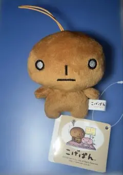 こげぱん マスコット ぬいぐるみ