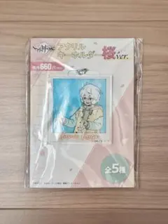ワールドトリガー アクリルキーホルダー 桜ver. 空閑遊真